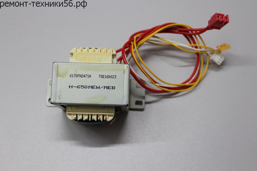 Трансформатор для 7141/42 AOS U650 white/белый (ультразвук электроника) NEW